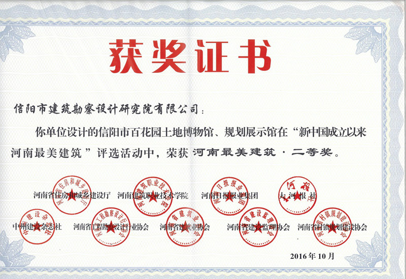 ʡȪ(jing)аٻ@ز^Ҏ(gu)չʾ^
